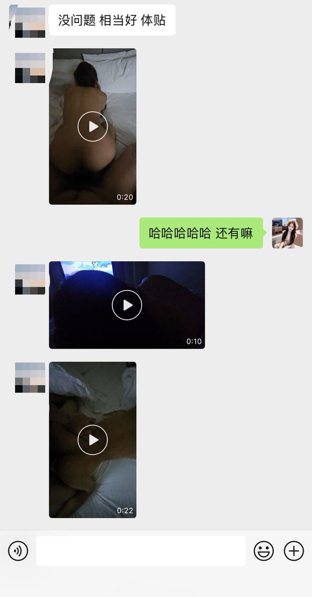 沪上女陪玩 tweet media