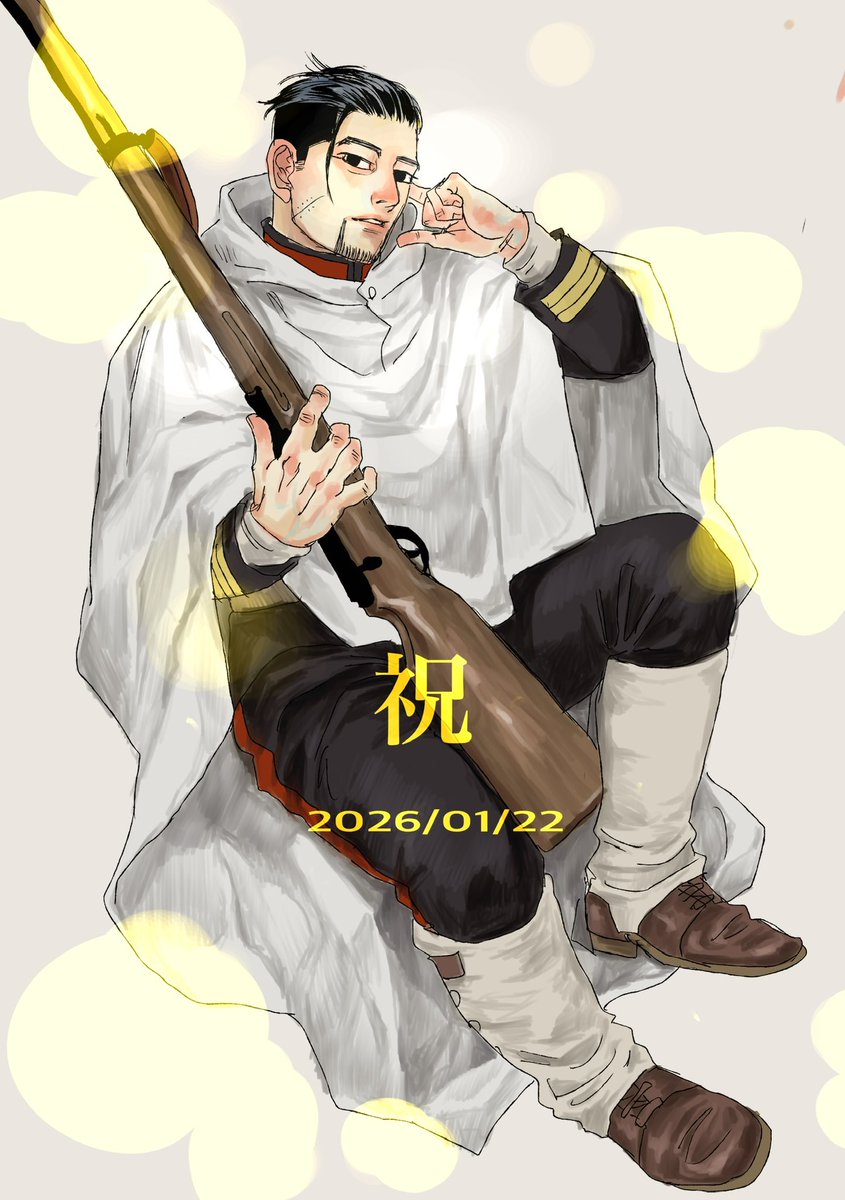 #尾形百之助誕生祭2026
#尾形百之助生誕祭2026 
ずっと大好きです