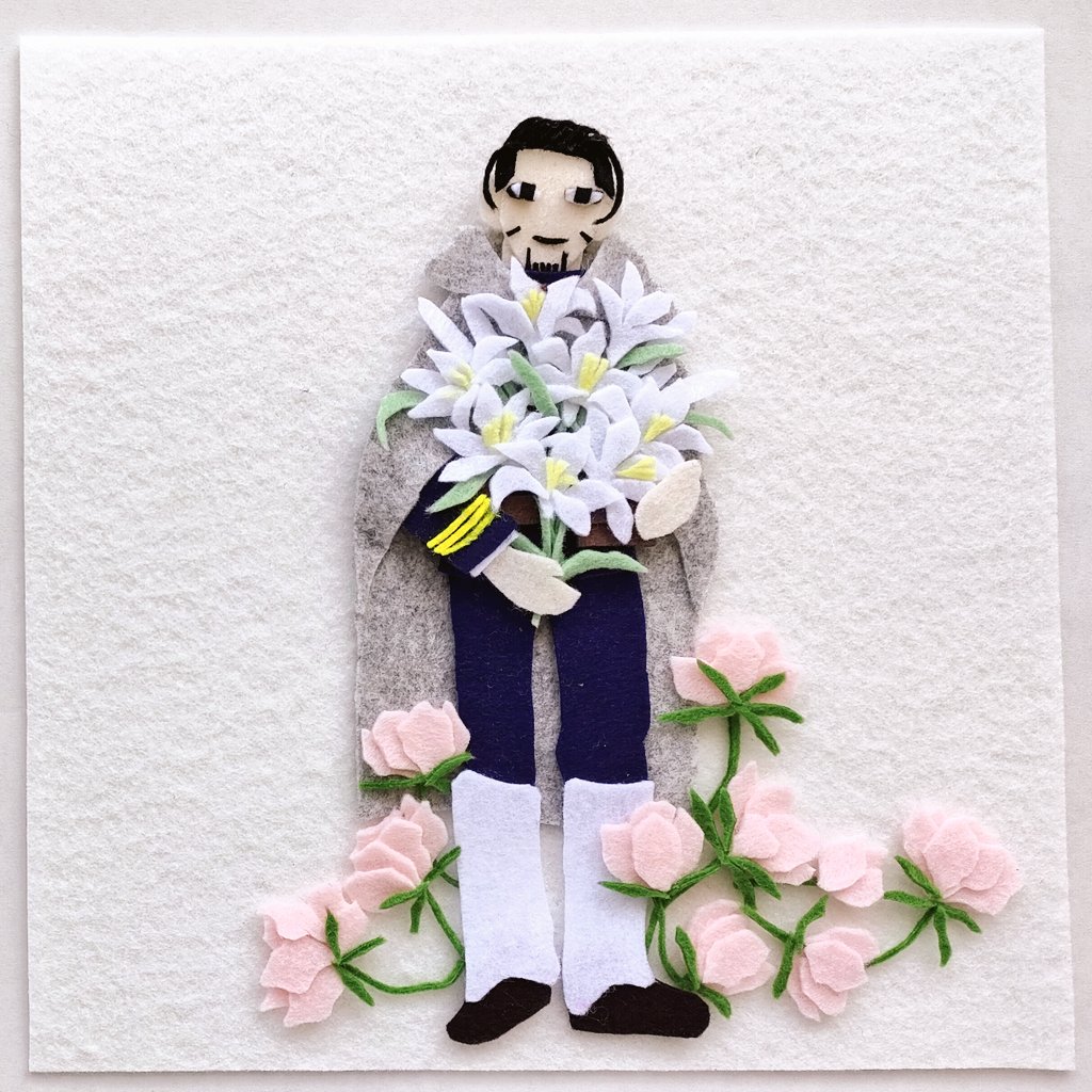 さあ咲き誇れ花々よ　この地を祝福で埋め尽くせ　あの人に我らの愛が伝わるように
#尾形百之助誕生祭2026
#尾形百之助生誕祭2026
#フェルト切り絵フォゼ尾ちゃん