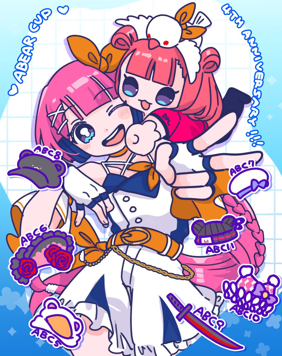 べあー杯 運営用アカウント tweet media