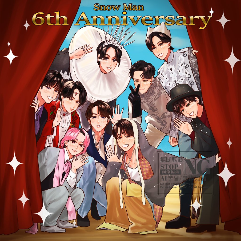 6周年おめでとうございます✨️🎉

#SnowMan6thAnniversary 
#SnowManデビュー6周年
