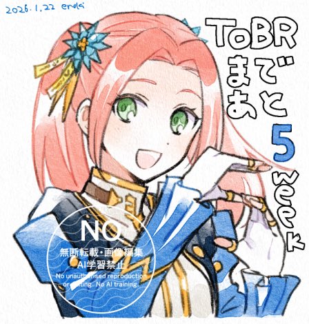 えのき tweet media