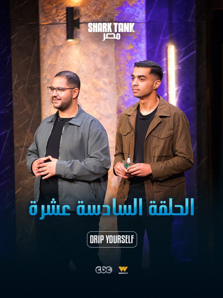 Shark Tank Egypt tweet media