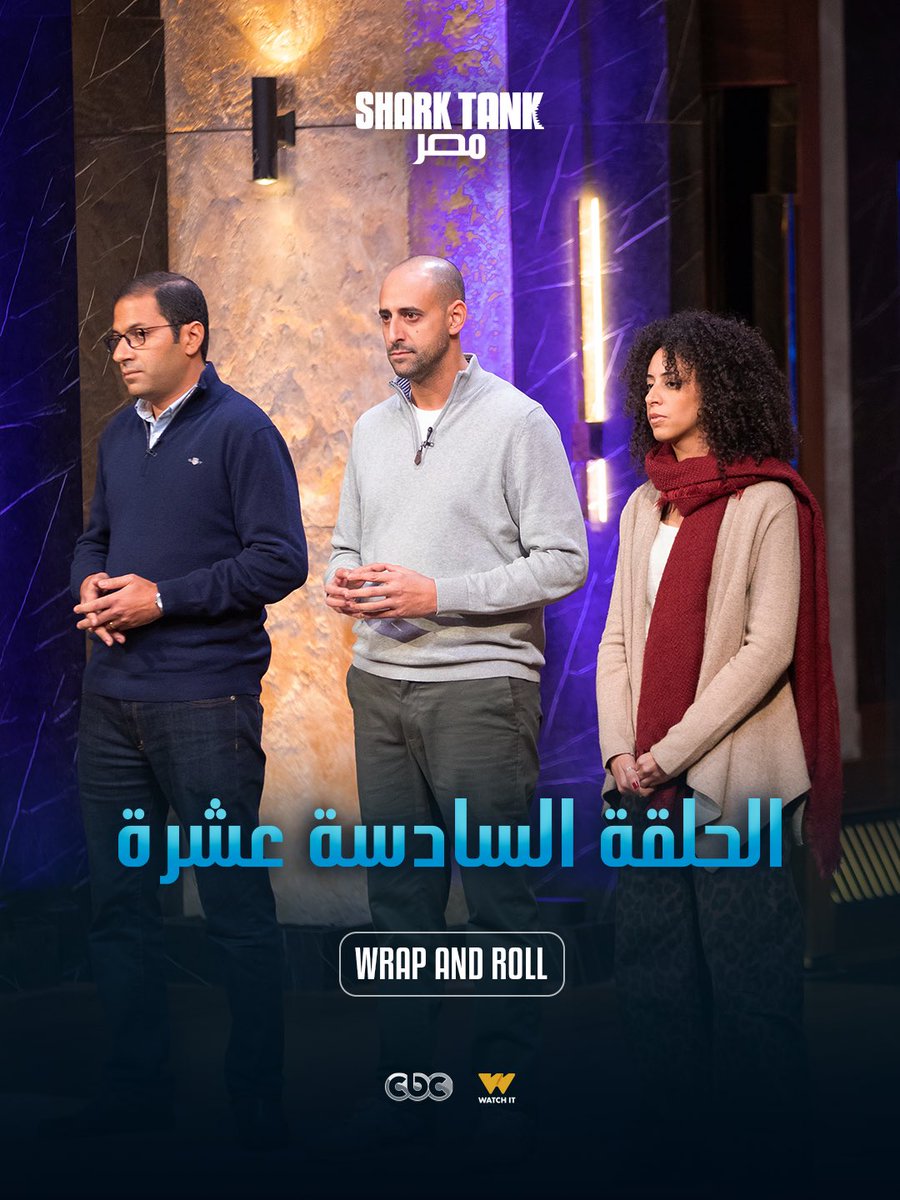 Shark Tank Egypt tweet media