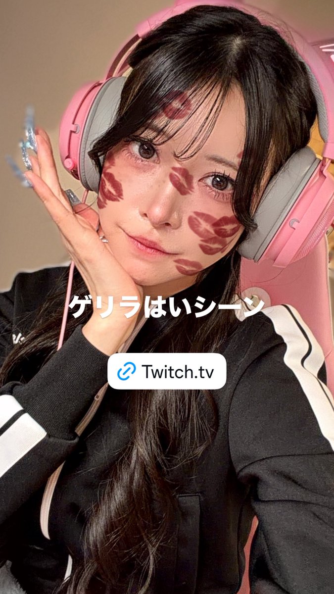 すりーぴん（ぴんちゃん）🎮💤 (@1_2_sleepin) / Posts / X