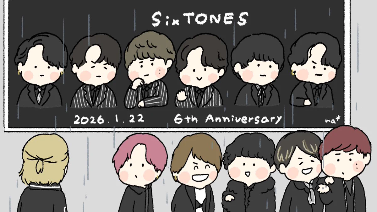 いつもありがとうSixTONES - Search / X