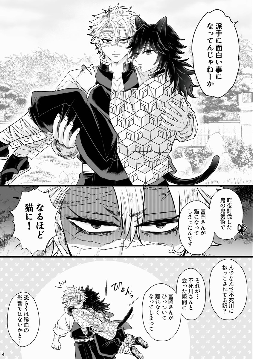 mameme99's tweet image. なんだかんだ言ってだっこはしてくれる🍃
🍃🌊