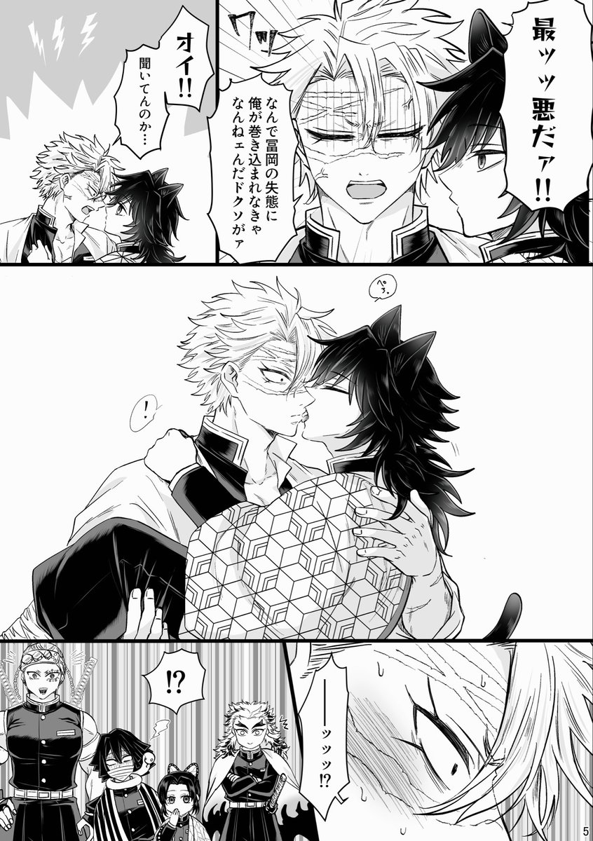 mameme99's tweet image. なんだかんだ言ってだっこはしてくれる🍃
🍃🌊