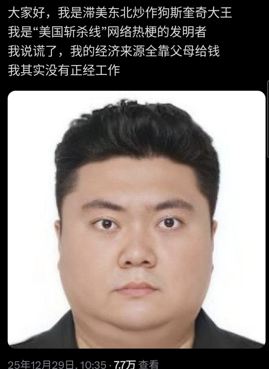 斩杀线鼻祖，牢A炮轰女留子爆火：网友问什么是“三通一达”？ 捐赠器官、斩杀线，这些字眼让懂得的大v们聊吧，我对“三通一达”更感兴趣。  牢A最近把“三通一达”这个梗玩得特别狠，已经从一个小圈子黑话彻底出圈，变成全网对部分女留学生+陪读妈妈群体的终极嘲讽武器。 什么是 ...