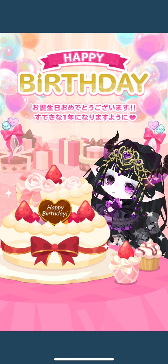 生まれました💥