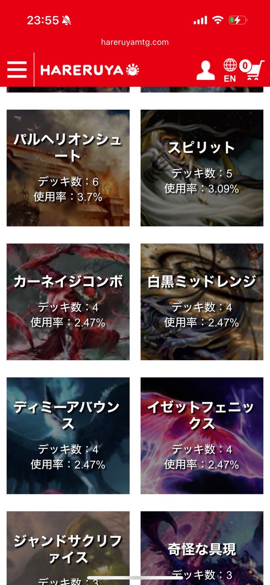 ハット tweet media