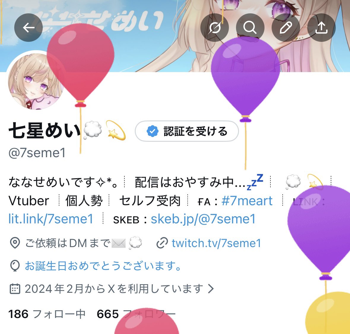X回目の17歳ですありがとうございます🥳✌️