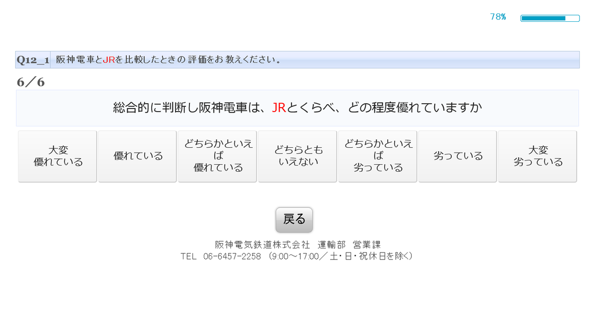 いのっしー tweet media