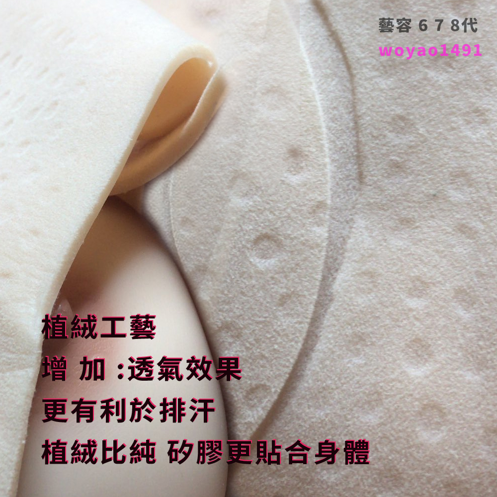 不管夏天還是冬天 我們都推薦一下植絨工藝。，