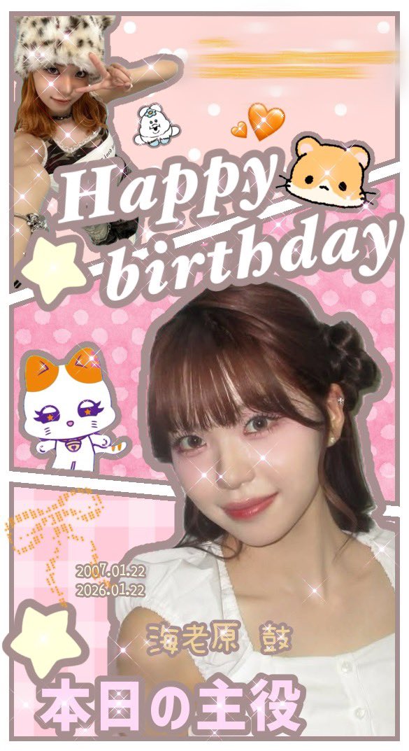 りんご tweet media