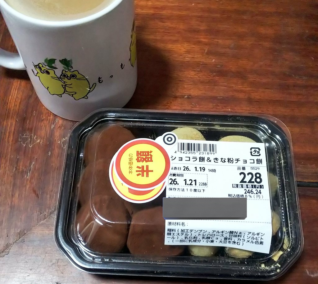 バ*カ様 ☘️逞しい株元☘️根充実❤️沢山新芽❤️3203⭐️極上⭐️【ダブル⭐ もぐもぐぱぱん (@mojimojipapan) / Posts and Replies / X