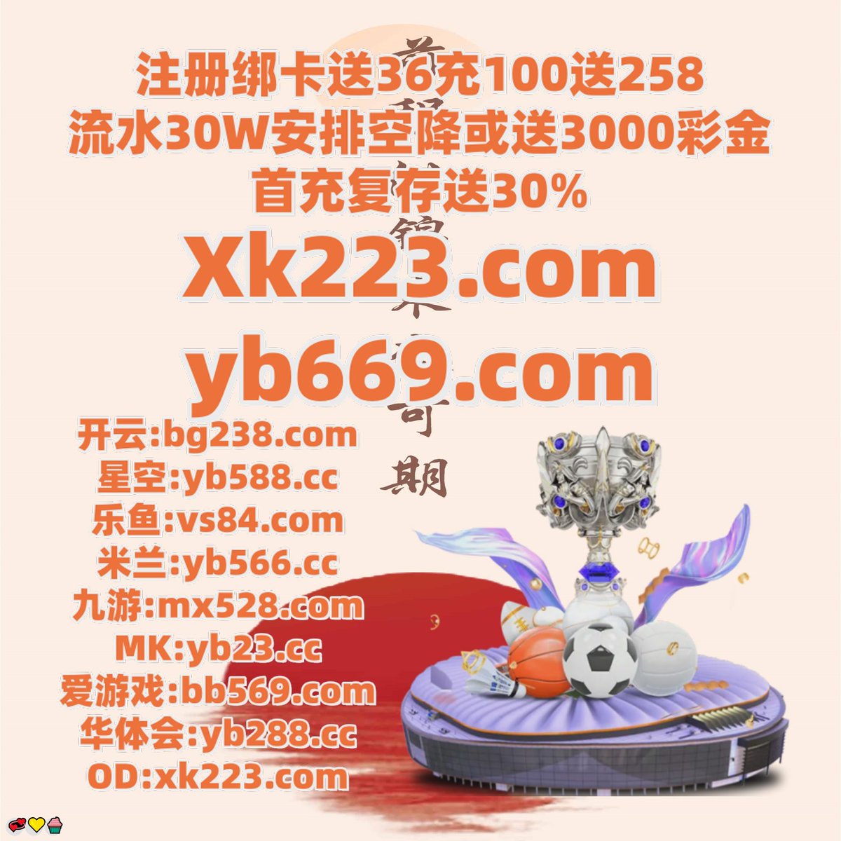 期望值赌博｛官网：abcde.hk｝.box