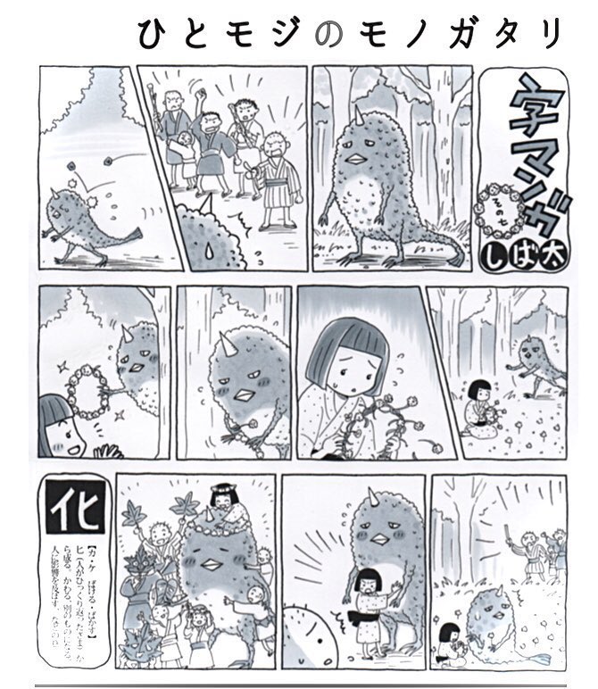 穏やかで優しい世界になるといいな 