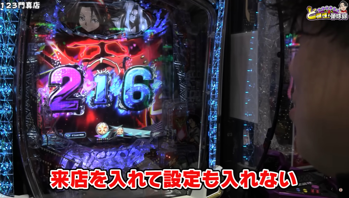 pachicom777's tweet photo. 【朗報】

スロパチれんじろうさん「演者とかライターみたいなのが増えてきたけど、ただ金を稼ぐためだけに来店やって設定も入れない遊べない状況作ってるのが許せん」

https://t.co/Tu4HpiinXI