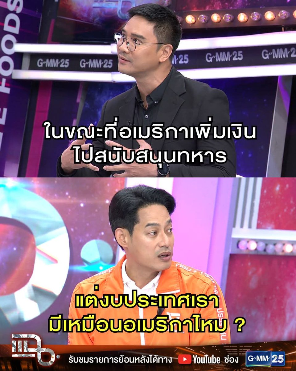 กะทิเน่ามาก อิน็อต แปลกแต่จริงไม่ต้องดูหน้าจะรู้ทันทีว่า สลิ่มหรือไม่!