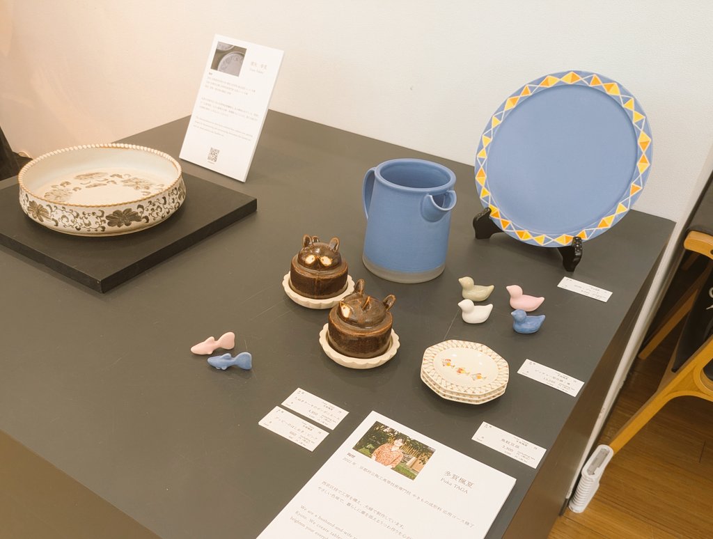 お知らせ(多賀楓夏)陶芸の技術を学んだ訓練校の修了生展が、京都陶磁器会館で始まっています!　20名以上が参加し、1階特集コーナーと2階展示室の見応えありの内容です