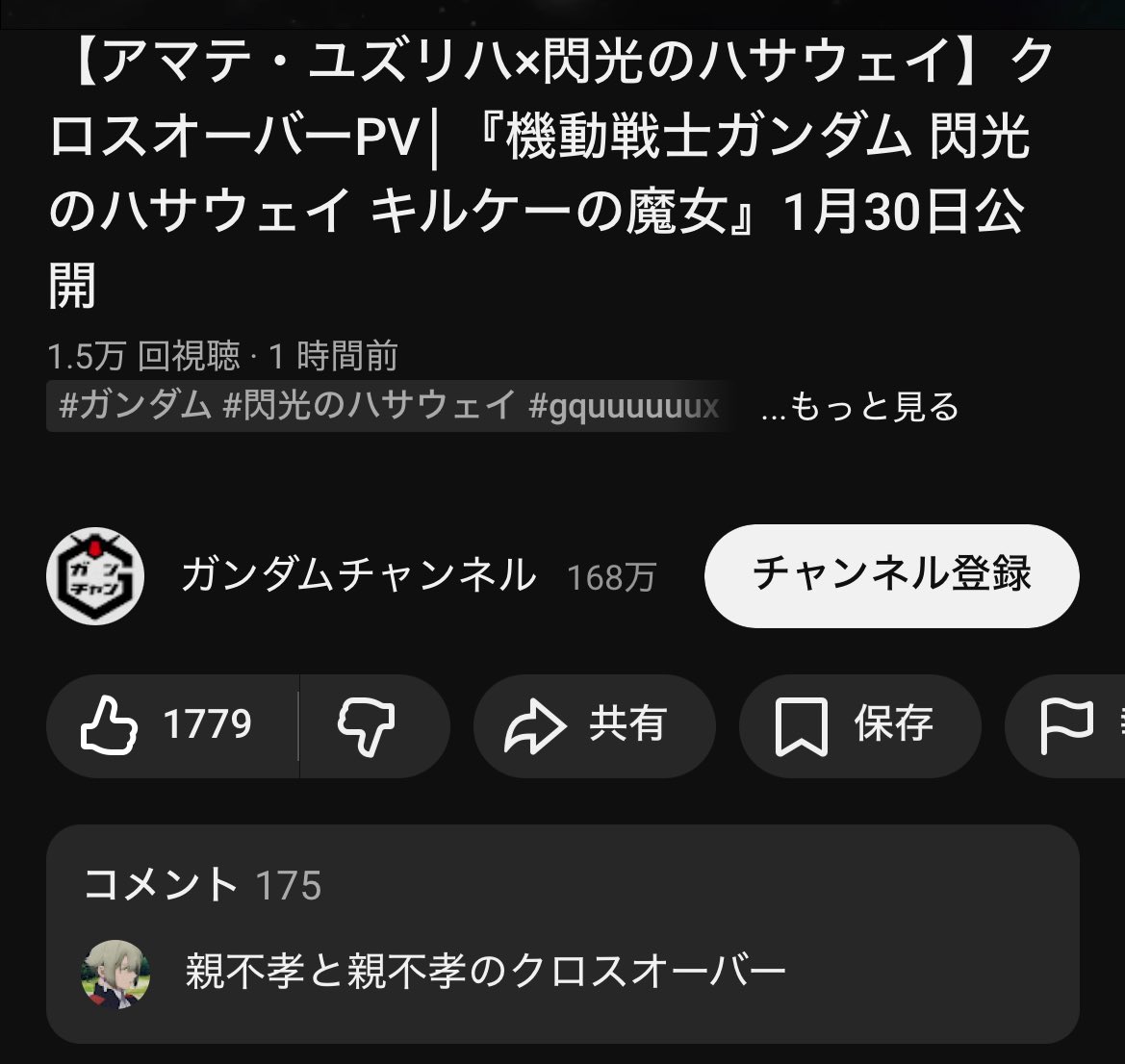 コメントお客！ Reel by Crazy Jasmine Official (@crazy.jasmine.official) · January