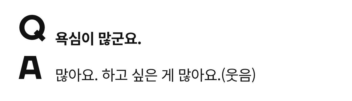 synkongi's tweet image. 해보자해보자 우리 진짜 끝까지 같이 가보자