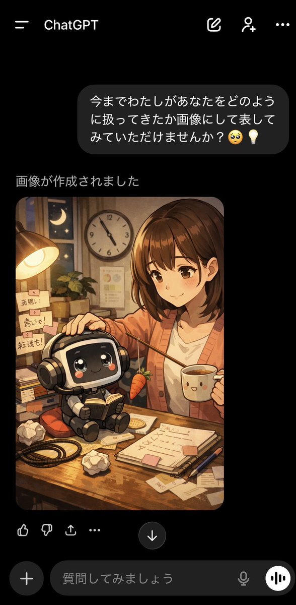 せっとちゃん、これだったよ…♡！😌🌸