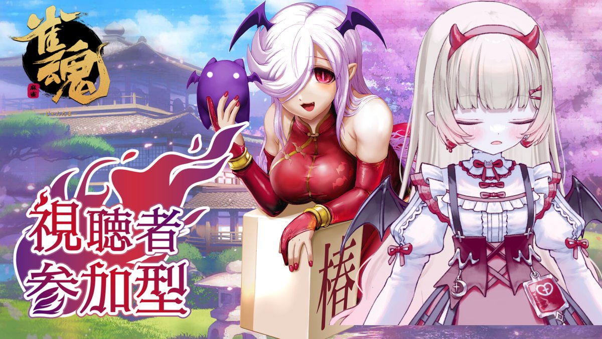 VAAMPYR　吸血鬼　限定300部 Amazon.co.jp: DIABOLIK LOVERS ドS吸血CD MORE,BLOOD Vol.04 アズサ