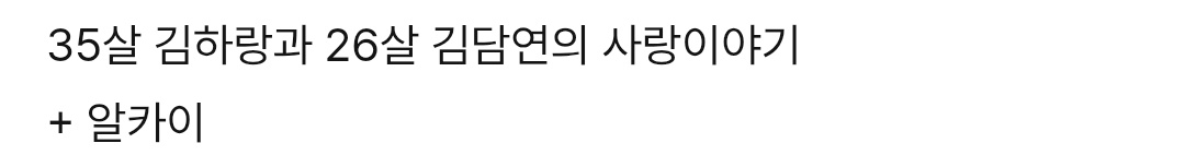 ㅁㅊ 첫문장에 

"압도"

됨