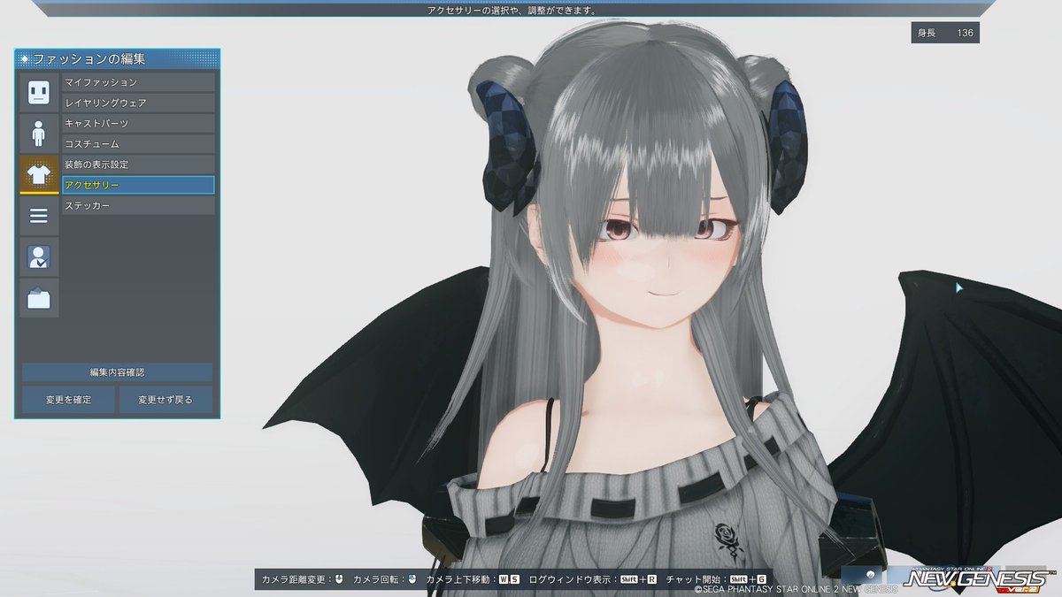 REN_PSO2NGS1's tweet image. デルフィーナヘアーに色々くっつけて髪型を創造する深夜。
#PSO2NGS