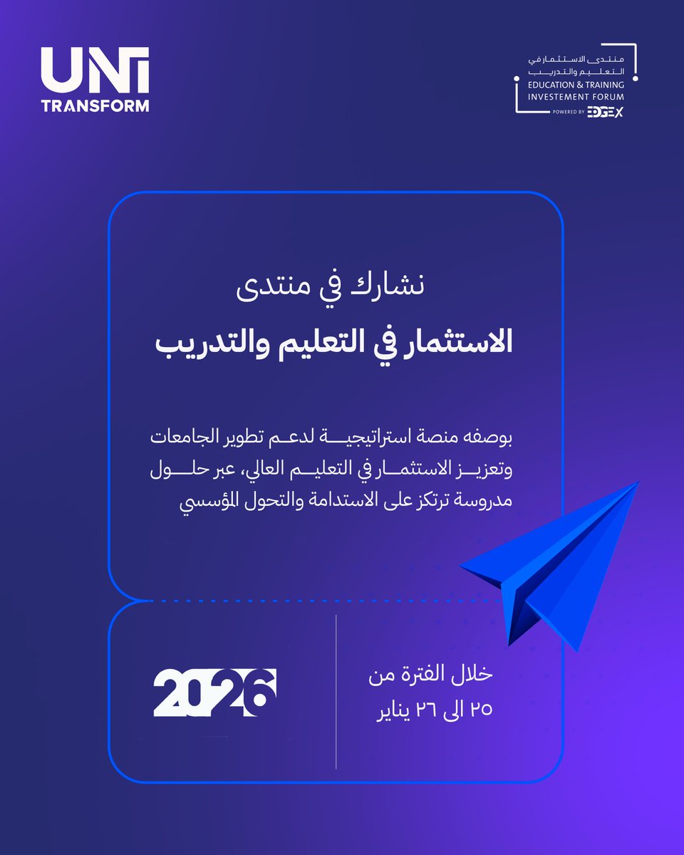 UniTransform tweet media