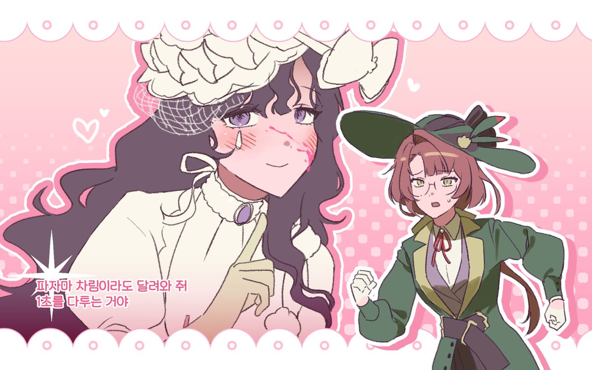 #Reverse1999 
이졸카로 그리즐리🐾