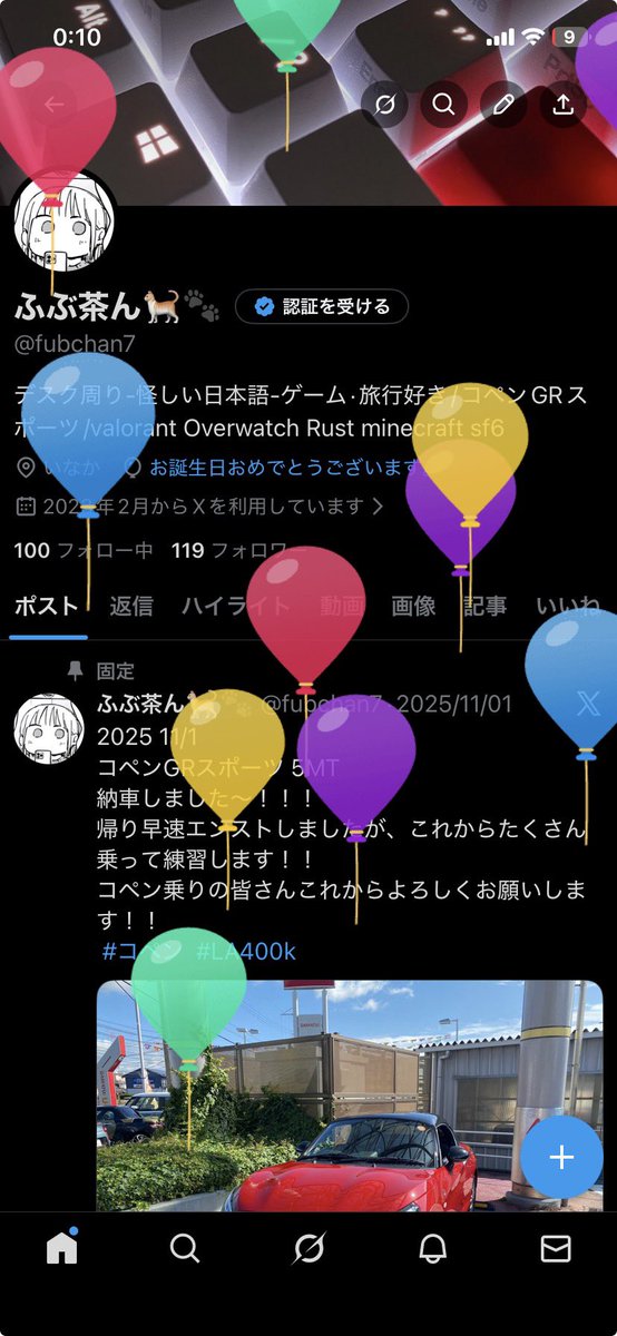 ふぶ茶ん🐈🐾 tweet media