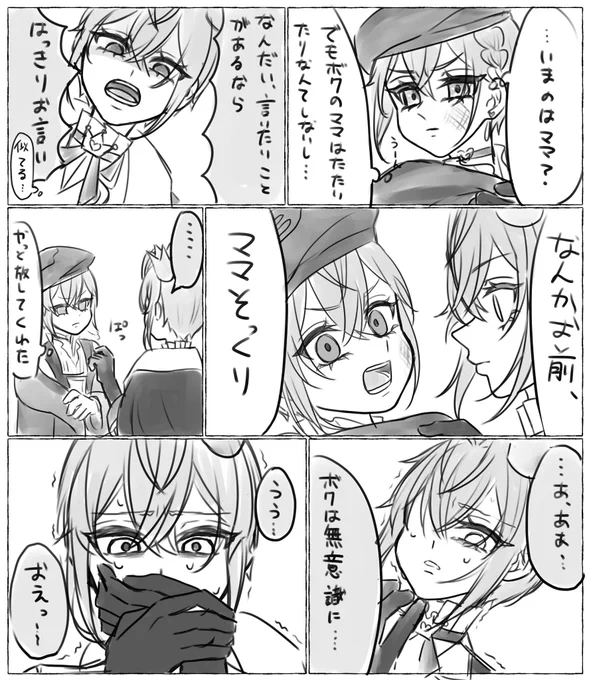 (2/2) 