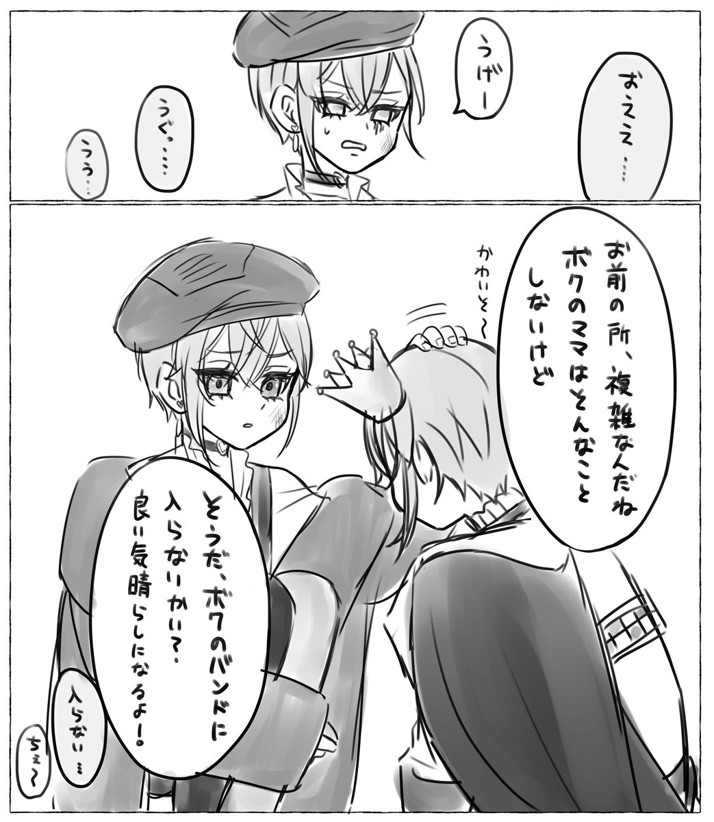 (2/2) 