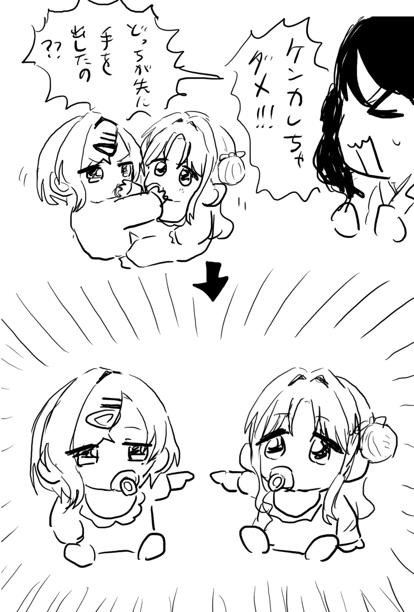 無理数@イープロ【冬2】別冊まつげ湯の沸く…あたたかな音… tweet media