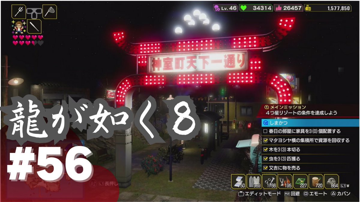 yagiyamagame's tweet photo. 【龍が如く8】#Part56｜ヤギと見届ける男たちの生き様

帰国したそばからドンドコ島に来ようとする堂島の龍（ヤギ）

▼YouTube
https://t.co/Ucsm9FwawY
▼ニコニコ
https://t.co/2Wo2H2cDrj

#龍が如く8 #ゲーム実況 #YouTube #ニコニコ動画 https://t.co/B8pLF064fw