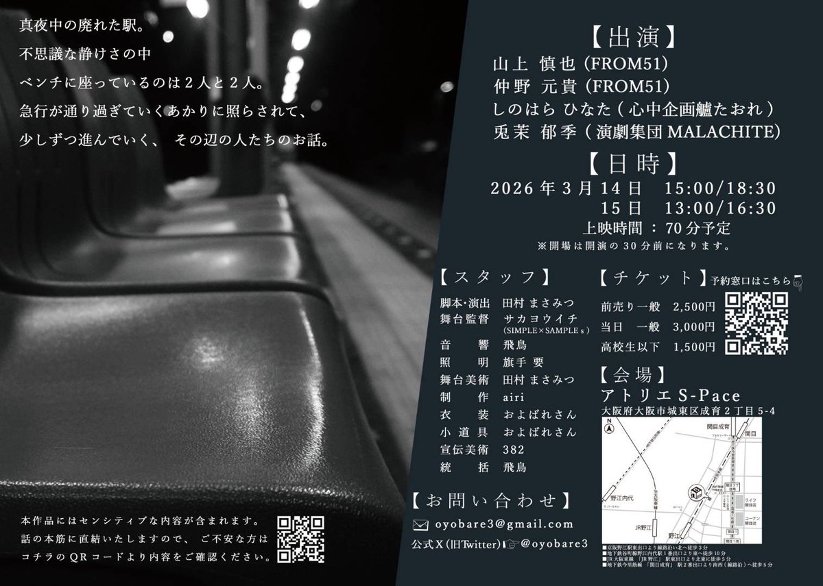 しのはらさん tweet media