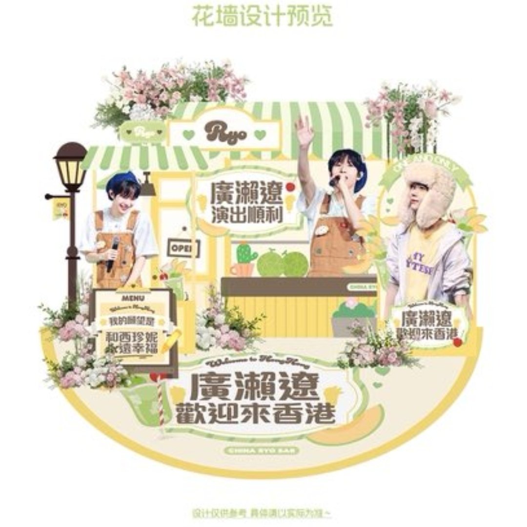 リョウくんのフラワーウォールかわいい