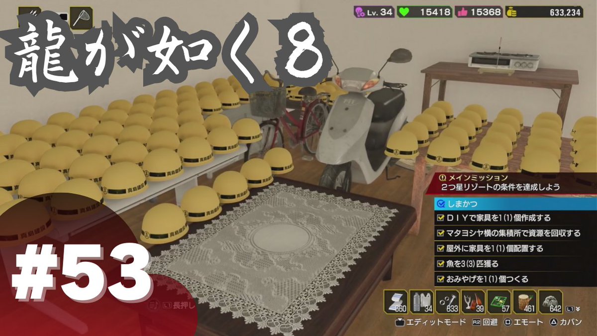 yagiyamagame's tweet photo. 【龍が如く8】#Part53|ヤギと見届ける男たちの生き様
ドンドコ島に大貢献する真島の兄さんの備品(ヤギ)
▼YouTube
https://t.co/e4ZuTZxrIh
▼ニコニコ
https://t.co/erYwqp8teJ
#龍が如く8 #ゲーム実況 #YouTube #ニコニコ動画 https://t.co/APmaBAFoDQ