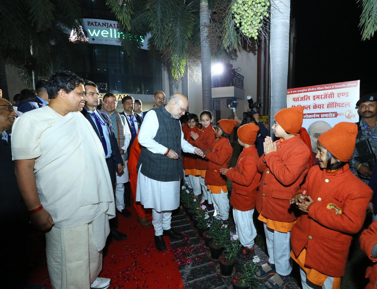 लौहपुरुष, महान राष्ट्रभक्त, राष्ट्ररक्षा और भारत को विश्वगुरु बनाने के लिए  संकल्पित,देश के मा. केंद्रीय गृहमंत्री आदरणीय श्री <a href="/AmitShah/">Amit Shah</a> जी का पतंजलि योगपीठ, हरिद्वार आगमन हम सभी के लिए गौरव, प्रेरणा और ऊर्जा का स्रोत है। समस्त पतंजलि योगपीठ परिवार की ओर से आपका हार्दिक स्वागत