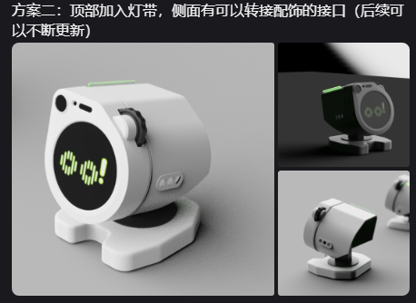 zouyu1121's tweet photo. On Day 3, community members used AI to generate some design inspiration and then created some mockups. 

We're curious to know which style everyone prefers.

#watcher @SeeedStudio #IndependentDeveloper #hardware #ai https://t.co/oaM0DaVqQG
