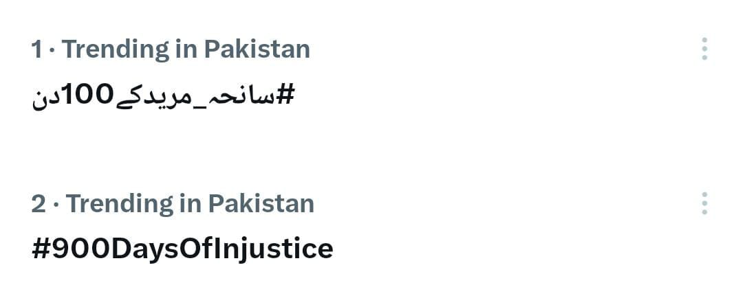 Barkati_112's tweet photo. الحمدللہ 2 گھنٹوں میں ٹاپ ٹرینڈ ان پاکستان���️✌️

#سانحہ_مریدکے100دن https://t.co/FVOYDTiFht