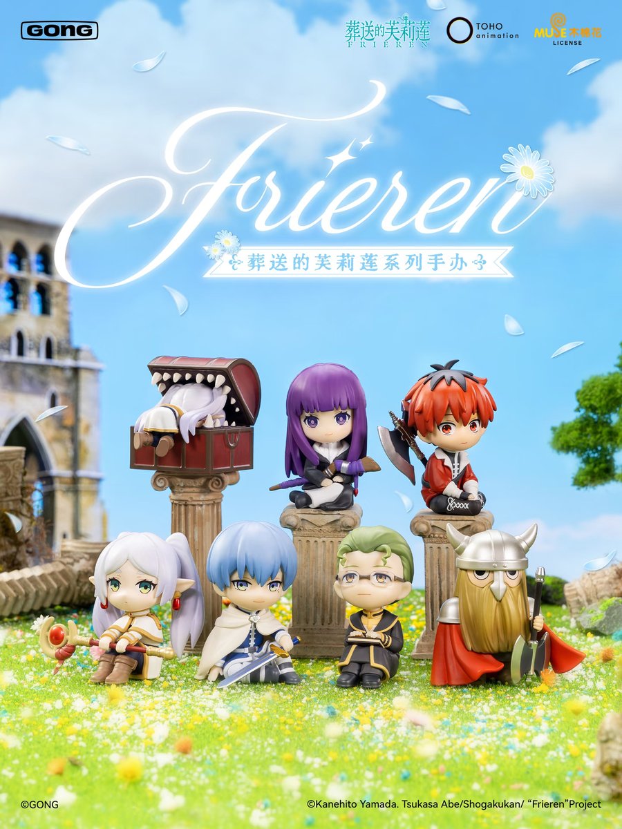 葬送のフリーレン×POP MART コラボ 此処に咲く 現品発売 2026 年 1 月