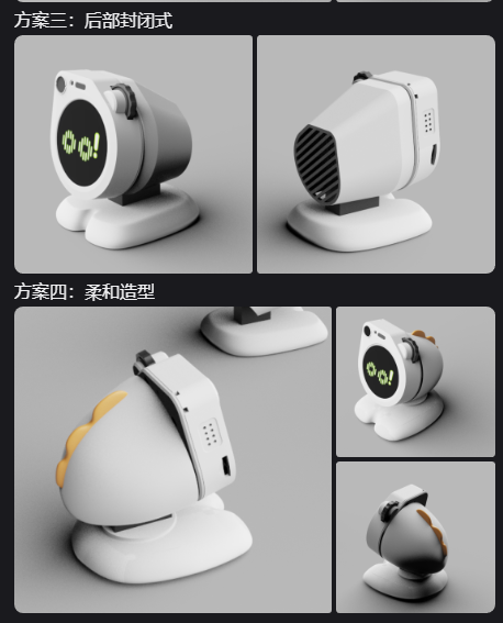 zouyu1121's tweet photo. On Day 3, community members used AI to generate some design inspiration and then created some mockups. 

We're curious to know which style everyone prefers.

#watcher @SeeedStudio #IndependentDeveloper #hardware #ai https://t.co/oaM0DaVqQG