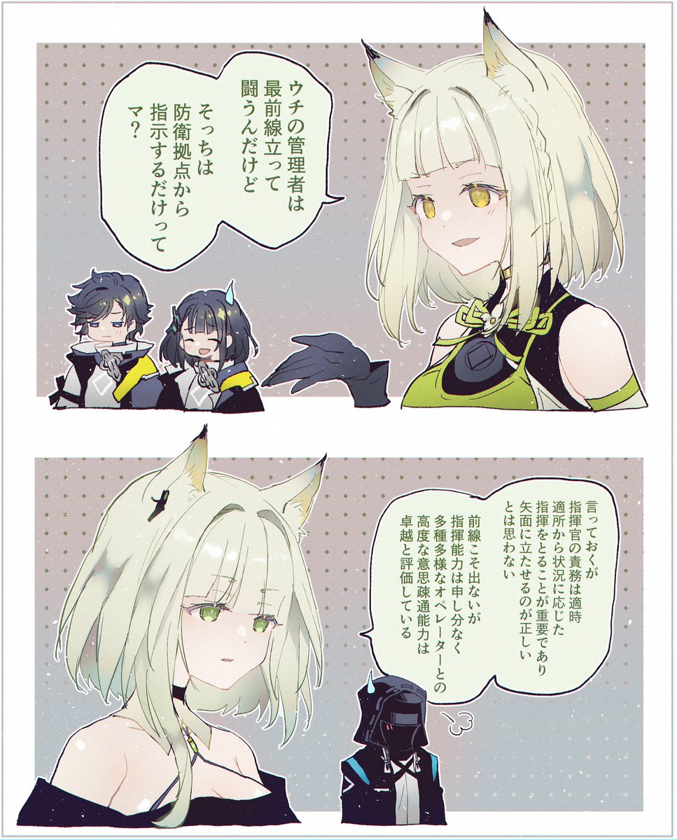 蒼空キズナ tweet media