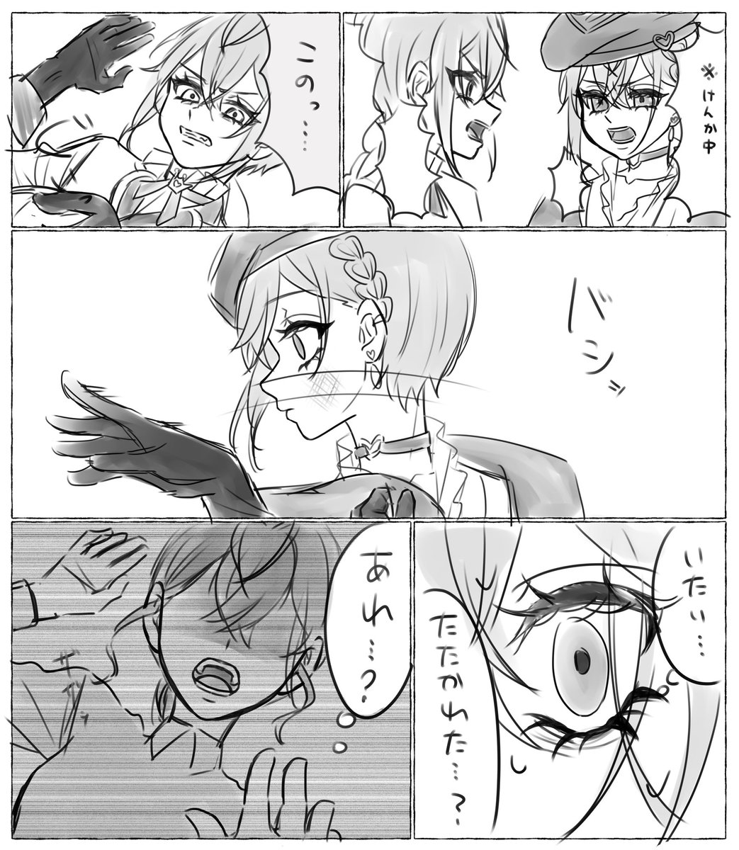 夢🌹と現🌹の絡みが見たくて描きました
※なんでも許せる方向け
※嘔吐表現有り
(1/2) 