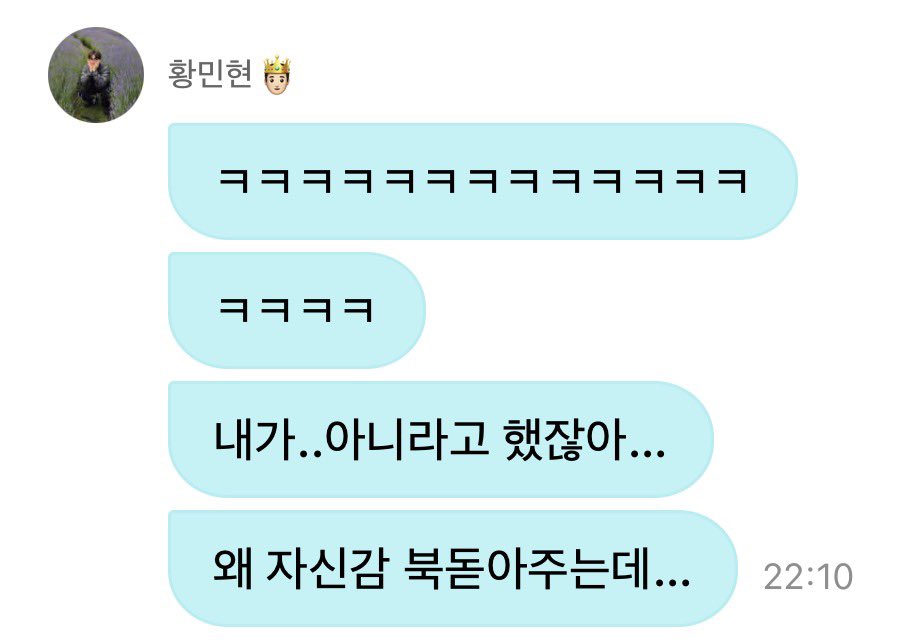 개웃겨미친아제발 본인도당황스러운상태