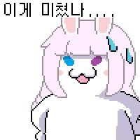 아니 품질 89에서 안 올라가 ㅜㅜㅜㅜㅜㅜ 보품으러 가자 제발 ㅜㅜ